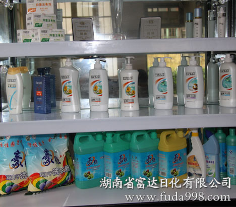富達(dá)日化洗滌用品分廠產(chǎn)品6