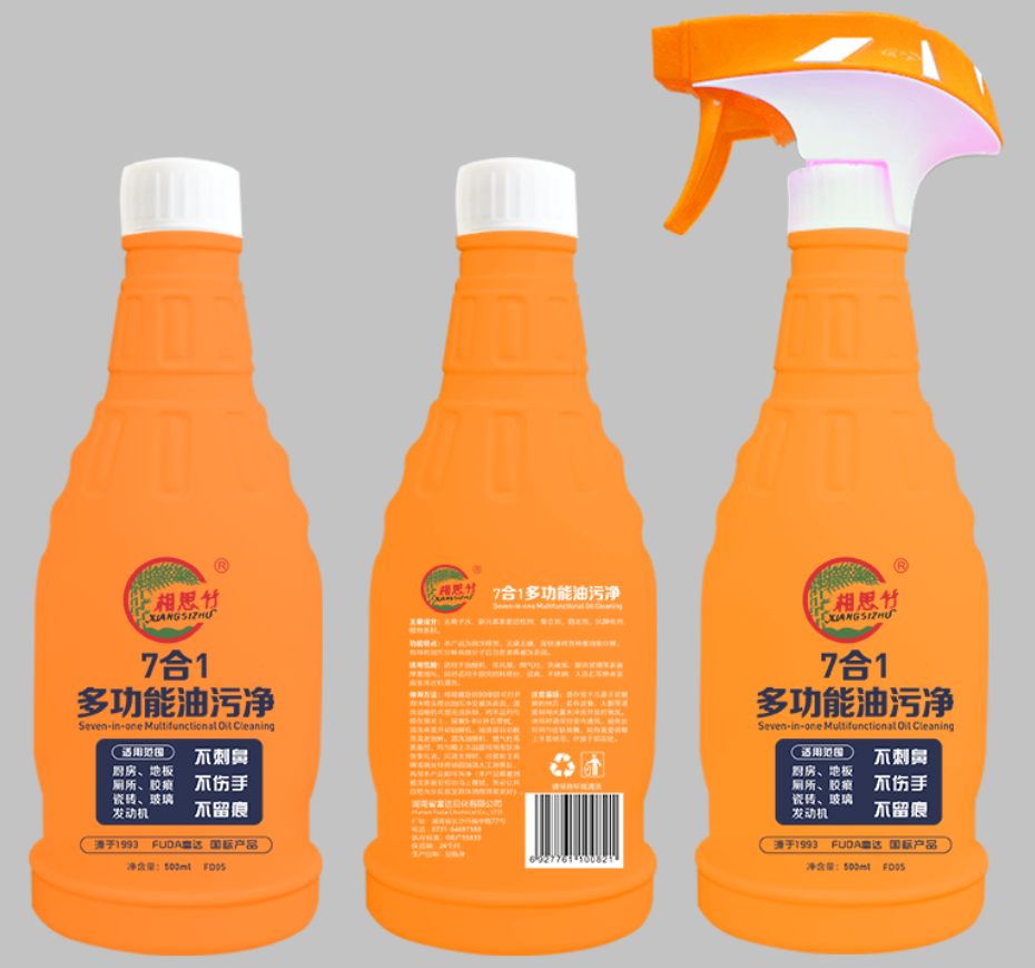 相思竹多功能油污凈