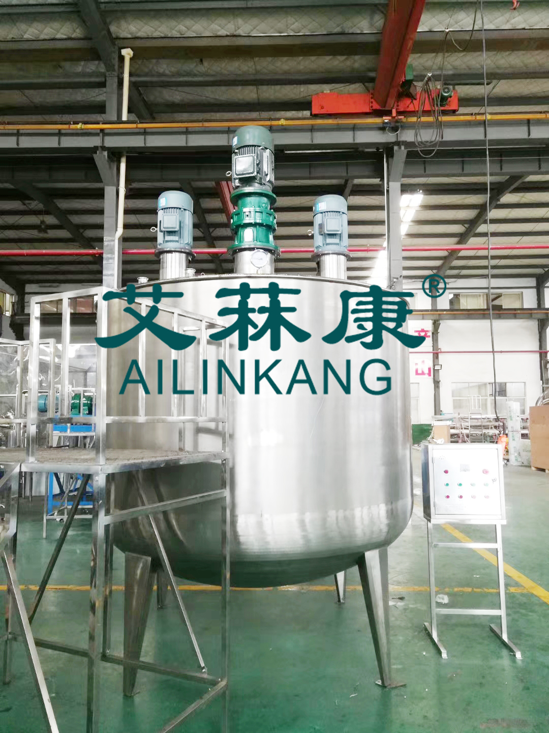 艾菻康日化反應(yīng)釜