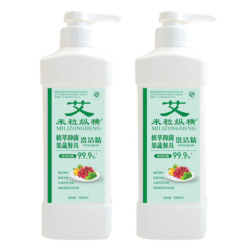 米?？v橫植萃抑菌洗潔精