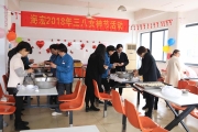 “三八”到來(lái)，給女神特別的愛(ài)